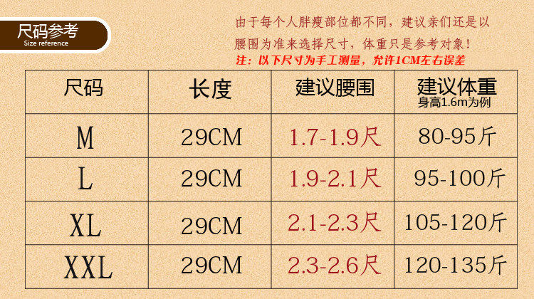 Corset simple en nylon - Ref 681791 Image 15