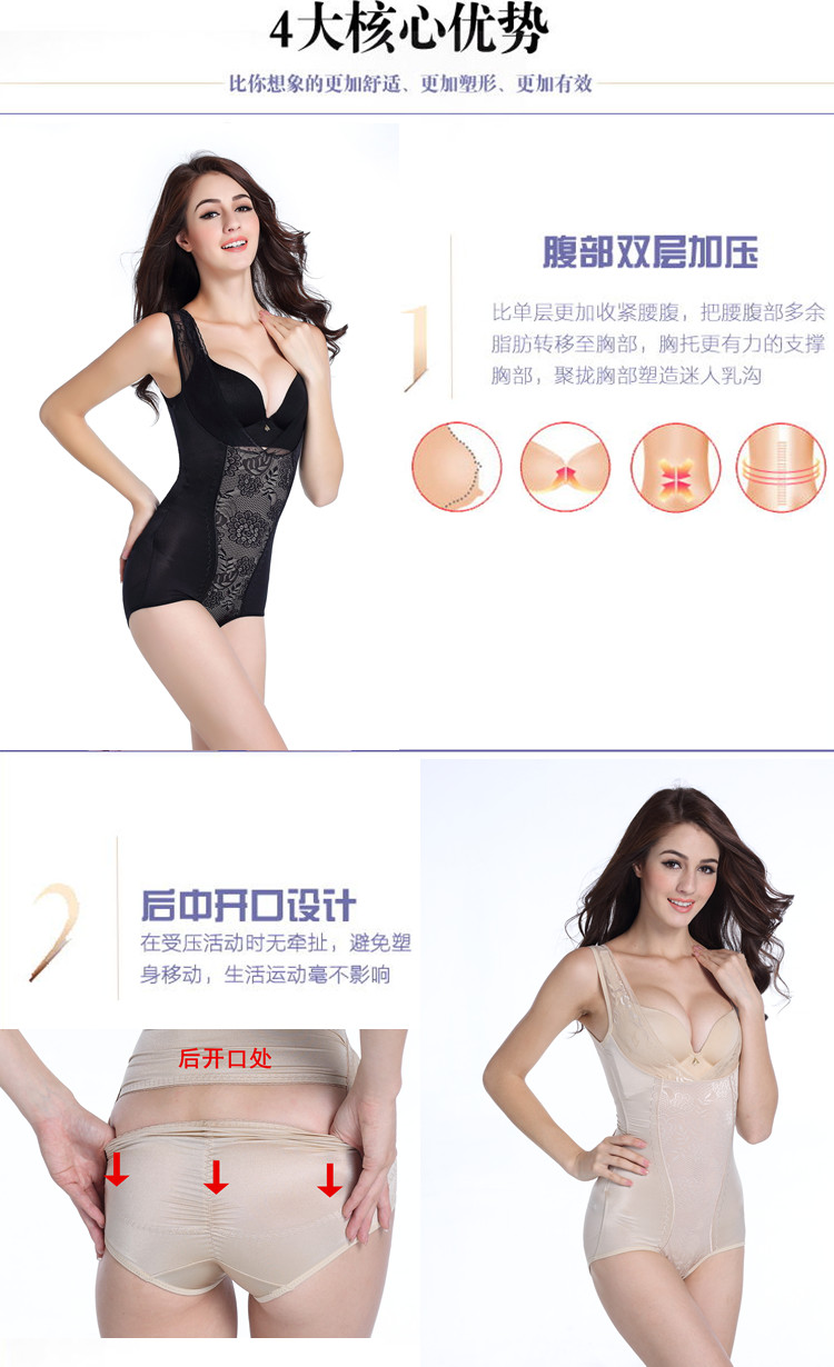 Sous-vêtement minceur en nylon - Ref 709325 Image 23