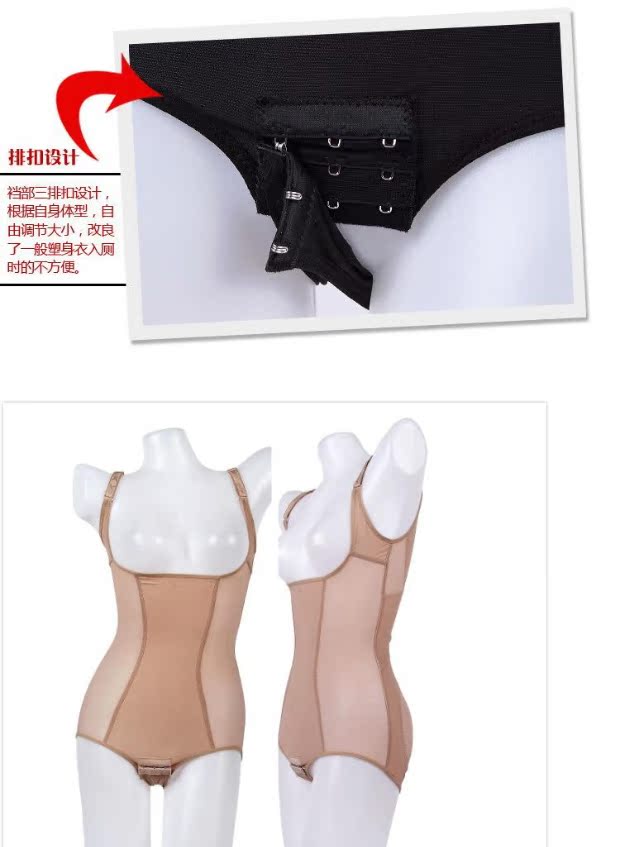Mùa hè siêu mỏng băng tam giác cơ thể định hình đồ lót không dây khóa kéo siêu thoải mái một mảnh quần áo sau sinh nữ áo nâng ngực
