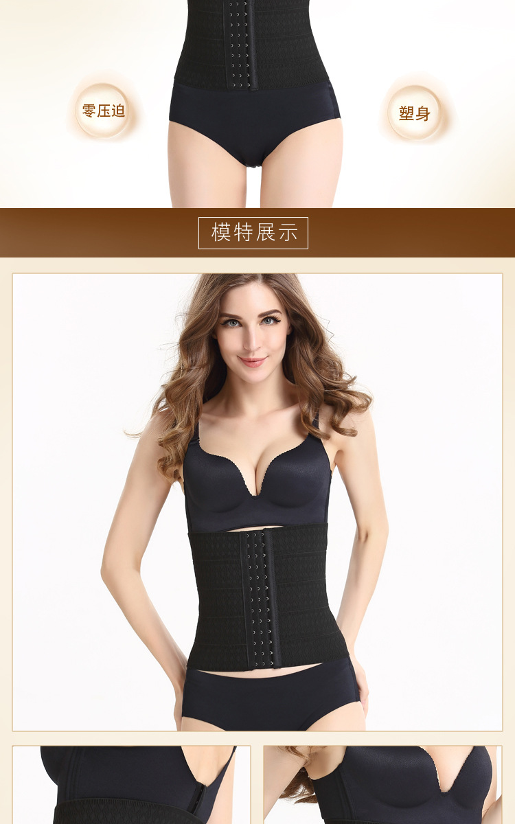 Mùa thu và mùa đông bụng sau sinh với cơ bụng định hình cung cấp corset eo phụ nữ mang thai thắt lưng dai giam beo
