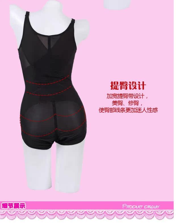 Mùa hè siêu mỏng băng tam giác cơ thể định hình đồ lót không dây khóa kéo siêu thoải mái một mảnh quần áo sau sinh nữ áo nâng ngực