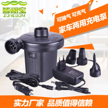 Car air pump storage compression bag air pump 220V 12v home car dual-purpose electric pump suction pool air pump