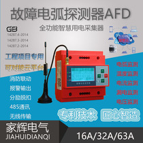 Smart Electricity Detection System Fault Arc Detector Voltage Current Temperature Detector AFD Detector