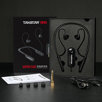 Desheng WPM-500 Wireless Live Monitoring Headset Anchor with Sound Card Special Neck Hanging Outdoor Headset