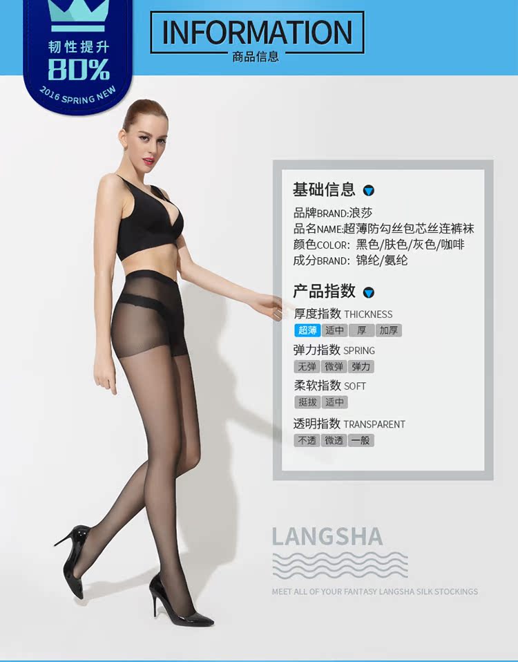 Chaussettes - collants LSSIWA001 - Ref 753219 Image 22