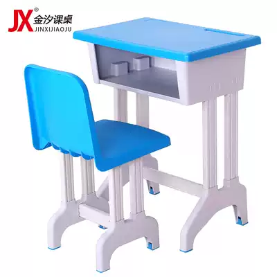 District primary and secondary school students single plastic steel desks and chairs campus counseling training class thickened plastic table and stool combination