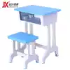 Double-layer panel thickened single person school with light blue new environmentally friendly plastic desks and chairs primary school stool