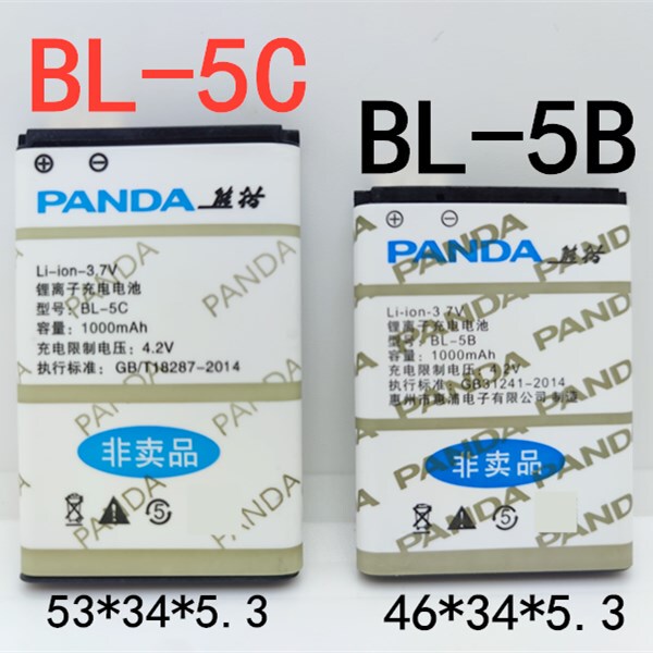 Suitable for Panda/Panda Speaker Radio Bl-5B Bl-5C Blds116/Ds178/Ds111 Electric