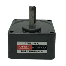 70YN15w deceleration Low speed gear motor reducer 3GN-50K3GN-60K3GN-75K3GN-100K