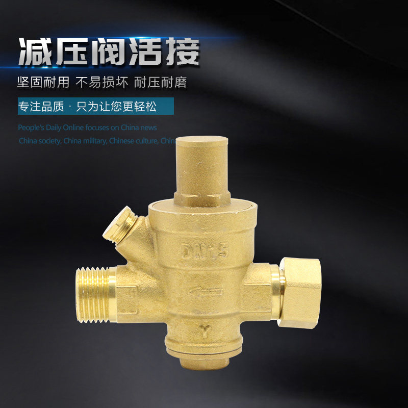 Brass Home Pressure Reducing Water Purifier Water Heater Live External Wire External Tooth Tap Water Pressure Reducing Pressure Reducing Pressure Reducing Valve 4 Points