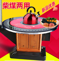 Wood Firewood Heating Stove Home Energy Saving Stove Coal Burning Stove Rural Firewood Stove Fire Stove Return Furnace Return Stove Honeycomb Coal Stove