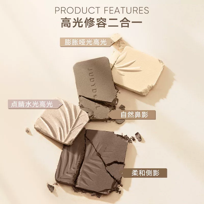 Highlighter, brightening three dimensional eye shadow for face, face blush, foundation
