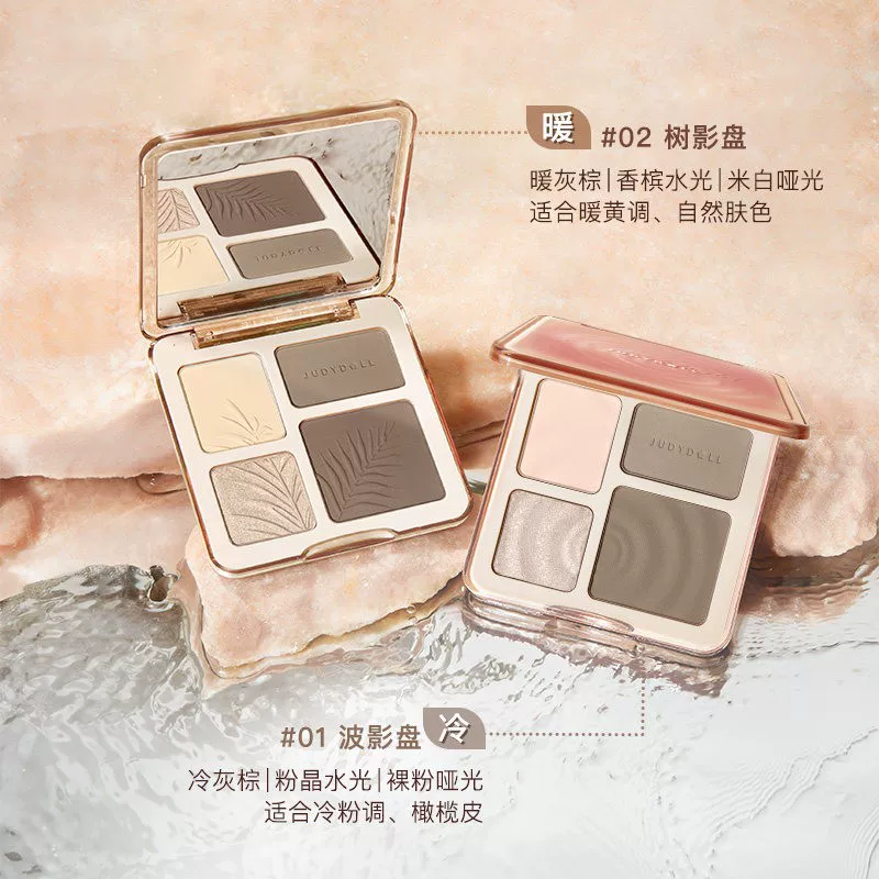 Highlighter, brightening three dimensional eye shadow for face, face blush, foundation