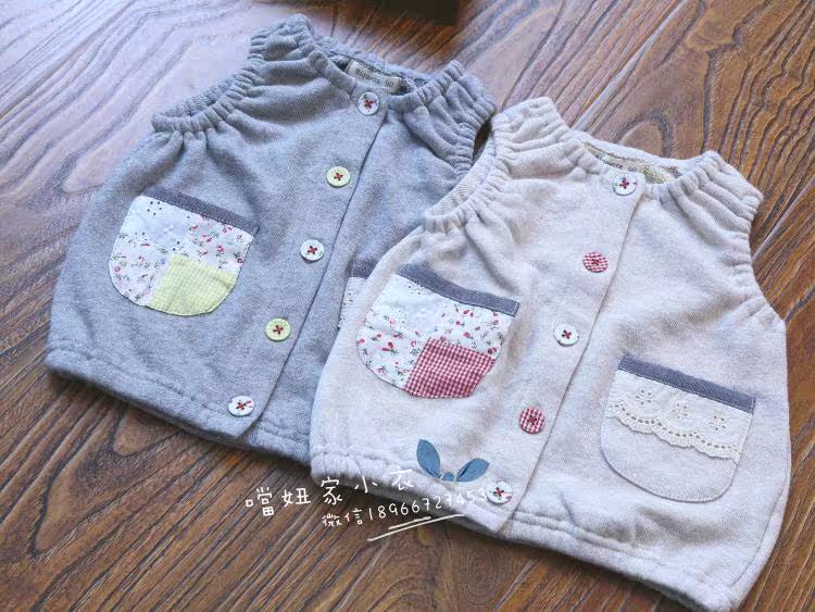 Gilet enfant - Ref 2069923 Image 5