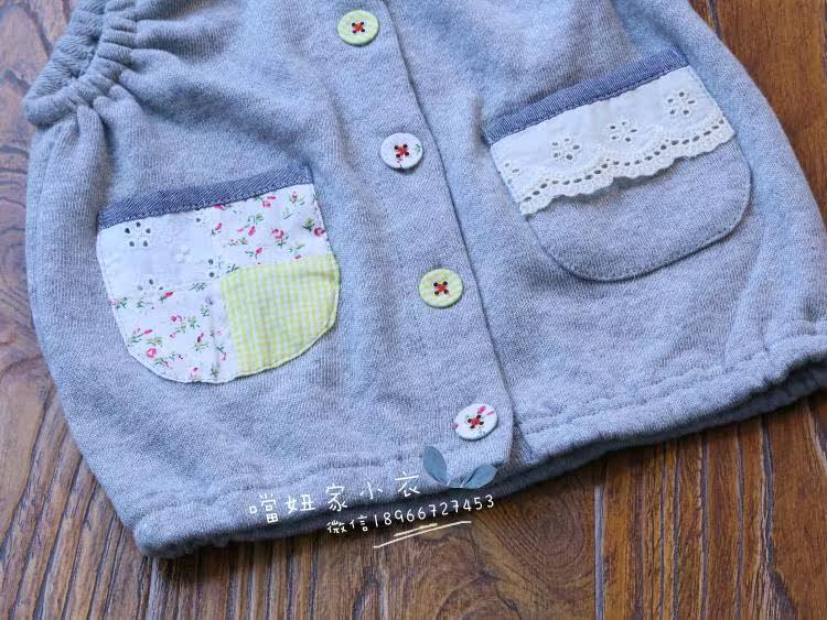 Gilet enfant - Ref 2069923 Image 11