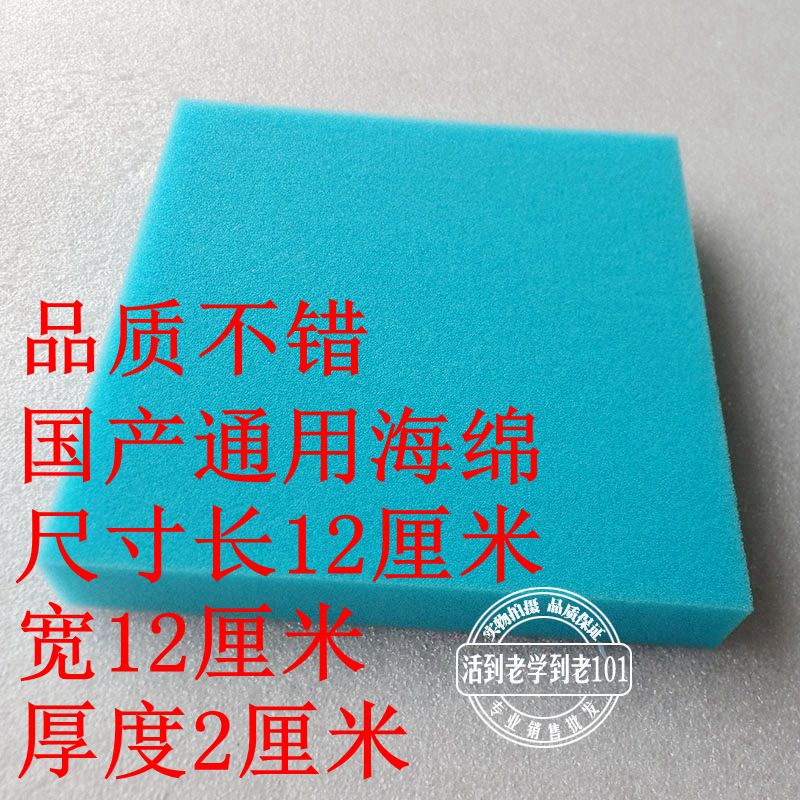 Philips vacuum cleaner FC8090 8090 8092 5986 5832 5835 5836 5225 5226 sponges