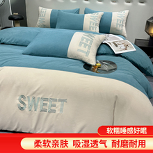 Solid color cotton light luxury and simple embroidery pure cotton bedding set of four sheets and duvet covers, 2024 new high-end feeling