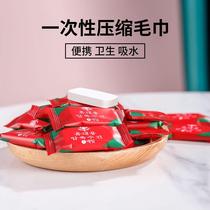 Disposable bath towel compressed travel artifact pure cotton towel girls staying in hotel children short-term travel supplies