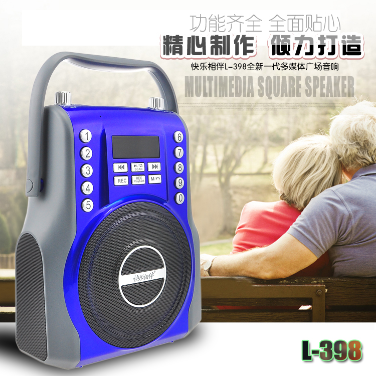 L398 player three speakers large volume praise portable audio dual high capacity battery 