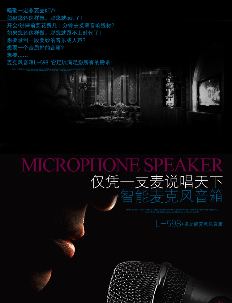mic thu âm livestream CÔNG CỤ HẠNH PHÚC Hạnh phúc kèm theo L-598 micro tạo tác bài hát K quốc gia không dây mic c11