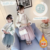 Ran Rans girl suit winter 2021 New Chinese style costume Hanfu winter warm rabbit hair Childrens Greet