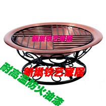  Winter charcoal anthracite stove Indoor heater stove Carbon stove carbon stove barbecue grill Outdoor outdoor carbon brazier rack