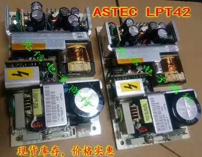 ASTEC LPT42 LPT22 instrument industrial switching power supply 5V 12v-12v price details