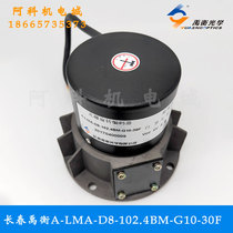 Clearance Changchun Yuheng original A- LMA-D8-102 4BM-G10-30F grating rotary encoder
