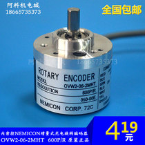 New 600 Line Internal Control OVW2-06-2MHT Complementary Output NEMICON Solid Photoelectric Rotary Encoder