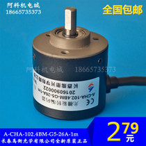 Original Changchun Yuheng A-CHA-102 4BM-G5-26A incremental grating rotary encoder spot