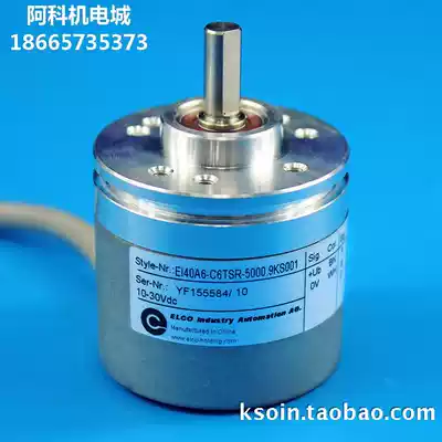 Encoder Tianjin Yike ELCO Rotary Photoelectric Encoder EI40A6-L6TSR-5000 Spot