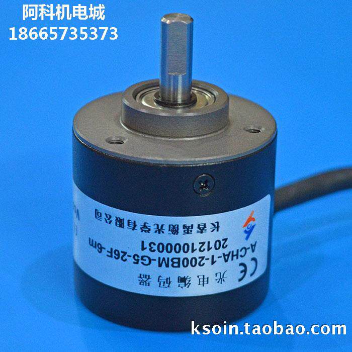 Supply brand new A-CHA-1-200BM-G5-26F Yueng one optical encoder 2000 pulsed mass for one year