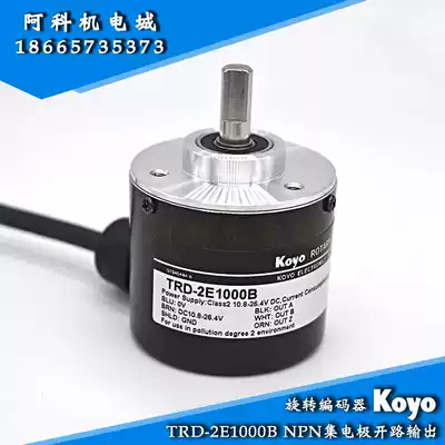(Brand new) encoder 1000p Guangyang encoder TRD-2E1000B Guangyang Koyo new original