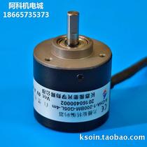 New Changchun Yuheng grating rotary encoder A-CHA-1-200BM-G05L Differential output 2000P R