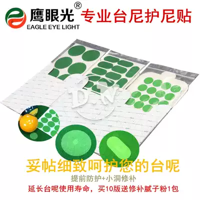 Eagle Eye Light Hawk Eye Point Sticker Nie Poker Table Nie Tablecloth Protection Repair Maintenance Patent Extended Life