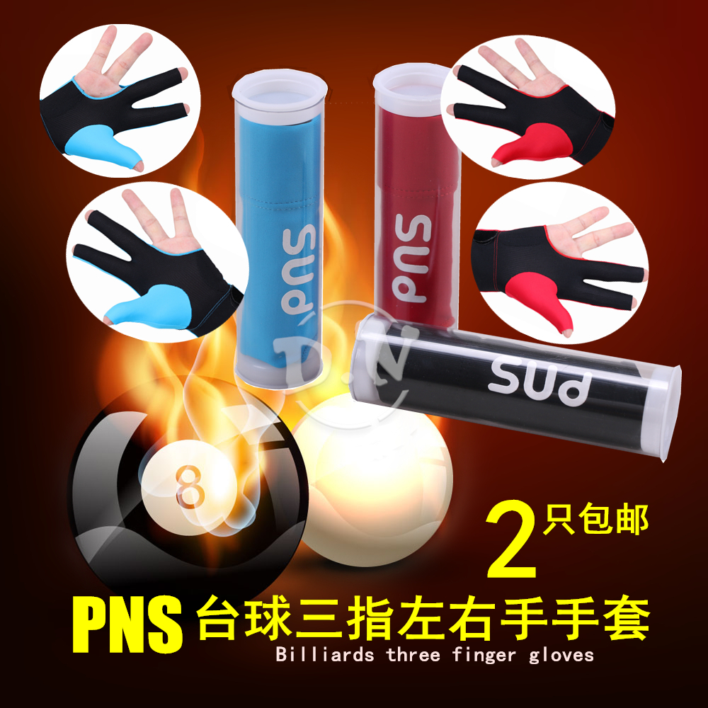 PNS Three-finger Glove Table Ball Rod Accessories Accessories Left-hander Optional Right-handed Superior Leka Face 2 Only