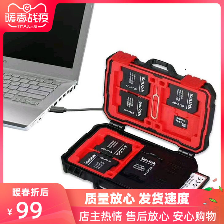 High speed card reader card box SD TF CF Single-eye camera phone memory card Creative containing box