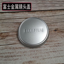 Metal lens cover applies Fujifilm Fuji microsheet X100S X100T X100T X100F X70 camera accessories