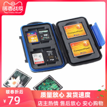 Memory card box LE-32 Contained Memory Card Memory Card Containing box Camera phone Memory Card