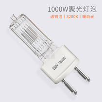 Tungsten filament lamp 1000W concentrated light bulb 1K film and TV single end halogen tungsten bulb photographic camera lamp tungsten filament bulb G22