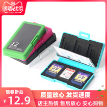 GX-6SD6TF colorful large capacity memory card SD card protection box TF card containing box to contain the box