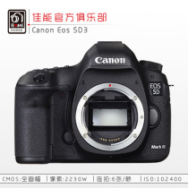 Rental Canon Canon 5D2 5D3 5D4 mark III IV Full frame HD SLR Digital Camera
