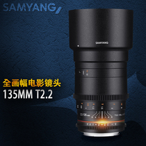  Rental SAMYANG Senyang Sanyang 135mm T2 2 F2 0 Ⅱ Movie SLR Micro single lens