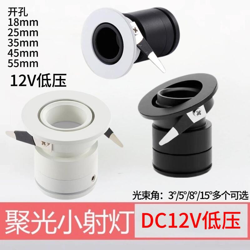 Low Voltage Dc12V Single Beam Spotlight 18mm Hole 3 ° Beam Wine Cabinet Tea Room Adjustable Angle Spotlight Ambient Light