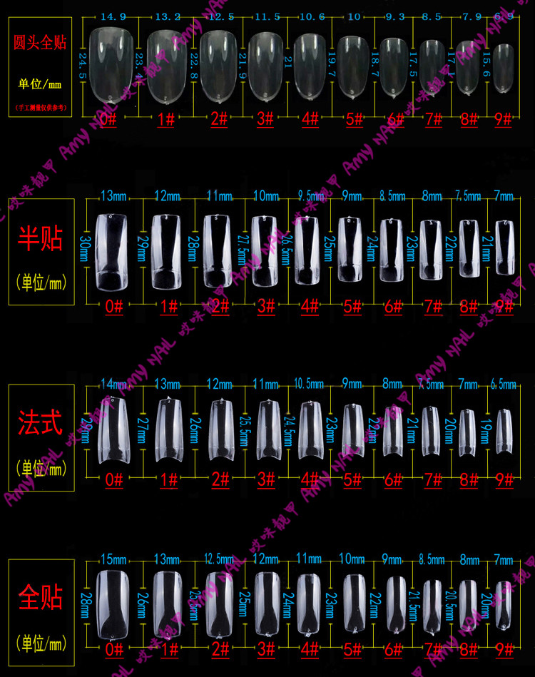 韩标500片盒装假指甲透明甲片 光疗自然白美甲练习全贴片美甲工具