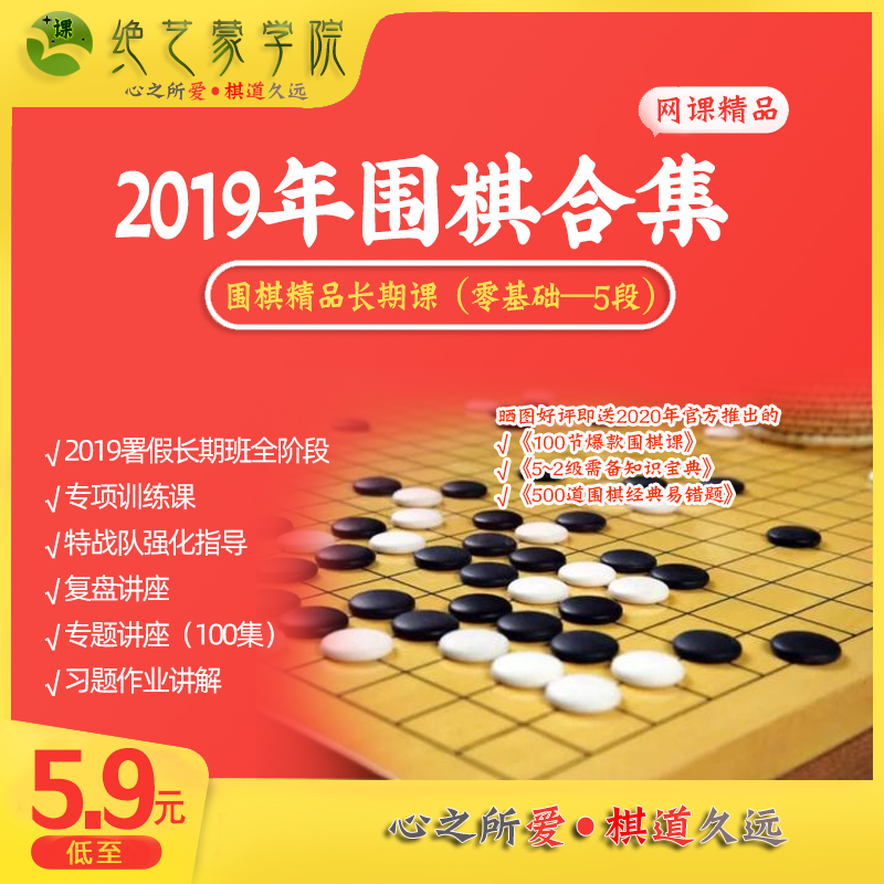 2019 Beloved Go Long Ago Go Hd Video Introductory Basics to 5 Training Self-Learning Tutorials