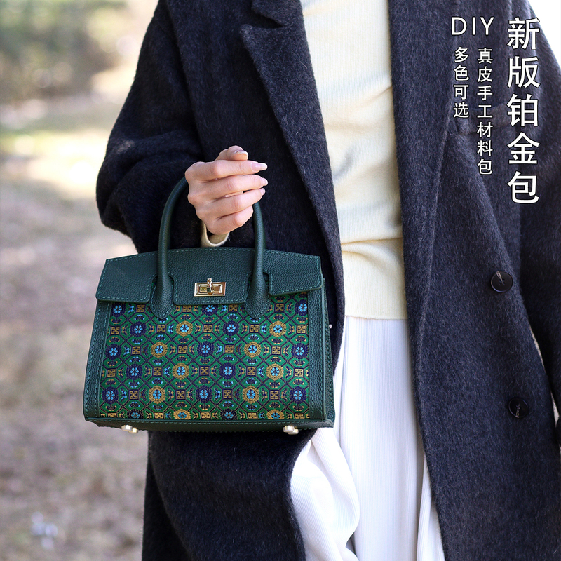 Ms. Ling's Handicraft Shop DIY Intangible Cultural Heritage Song Brocade New Edition Birkin Bag Handbag Crossbody New Chinese Style Women's Bag