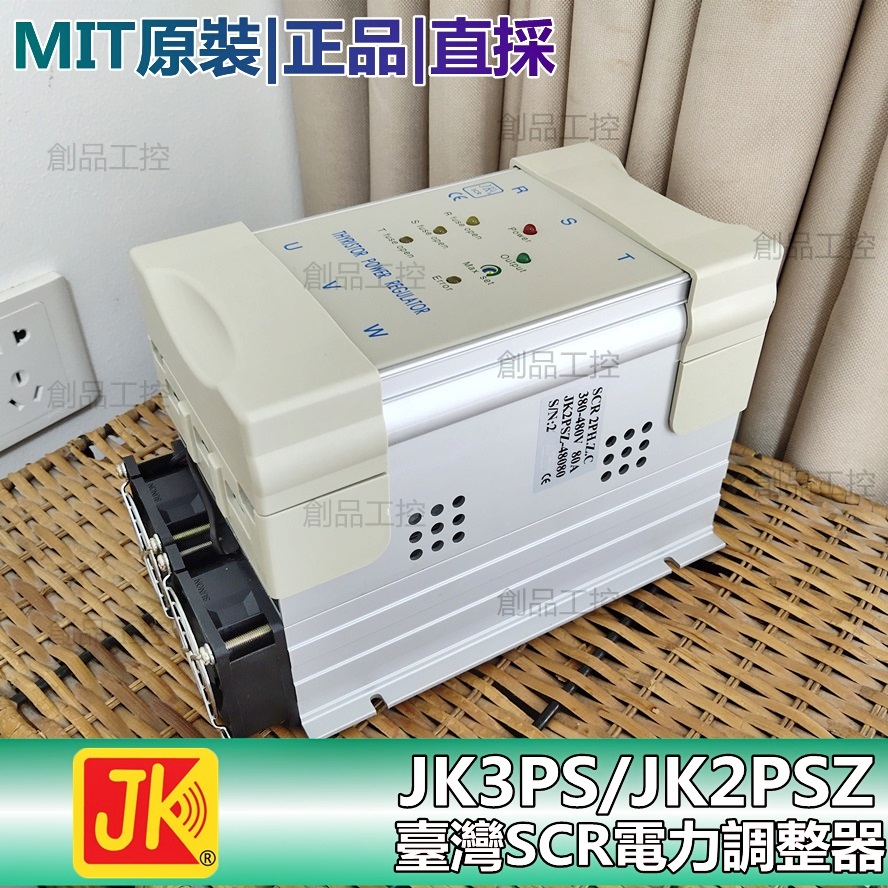 Taiwan JK Semiconductor JK3PS-48035 JK2PSZ48050 48100 48060 48080 48080 38035CDI