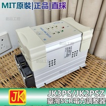 Taiwan JK Jiqi JK3PS-48035 JK2PSZ48050 48100 48060 48080 38035CDI