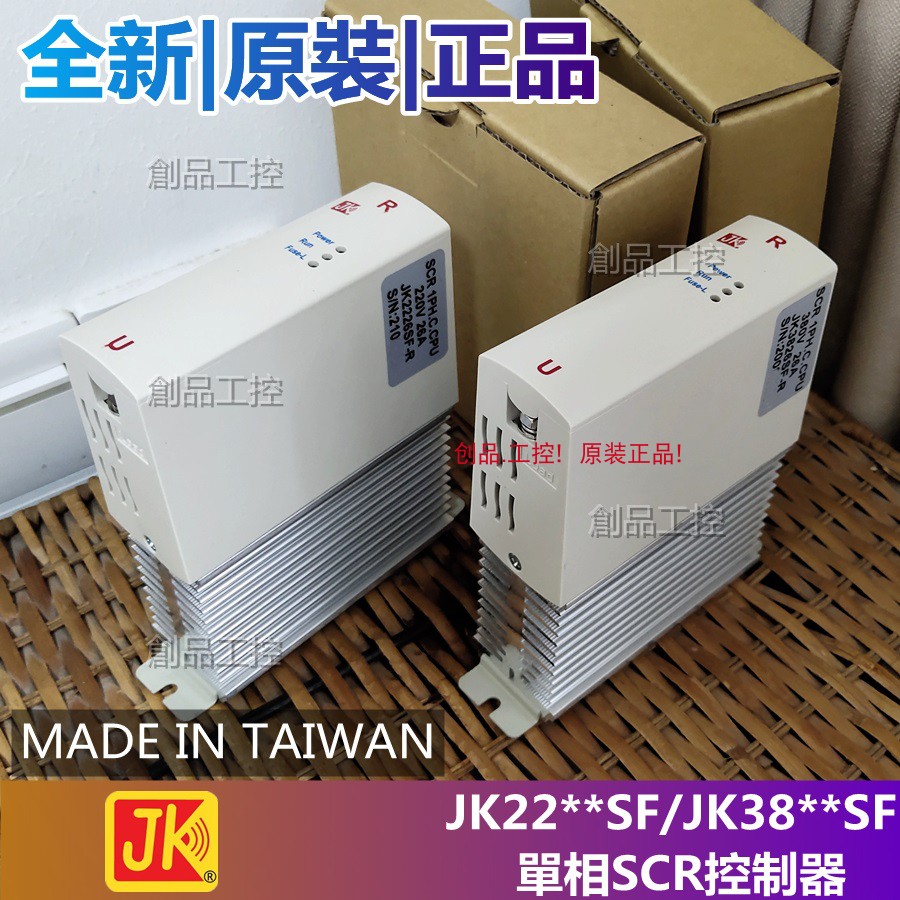 Taiwan JK2226SF-R Adjustment JK3826S1 JK3826SF-R SCR 1HP JK JK